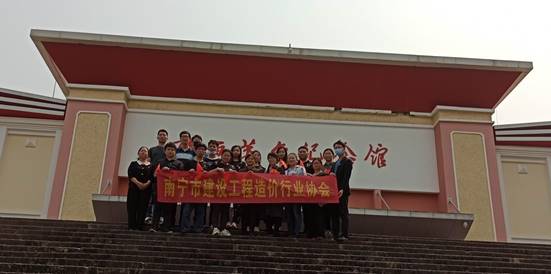 协会合影