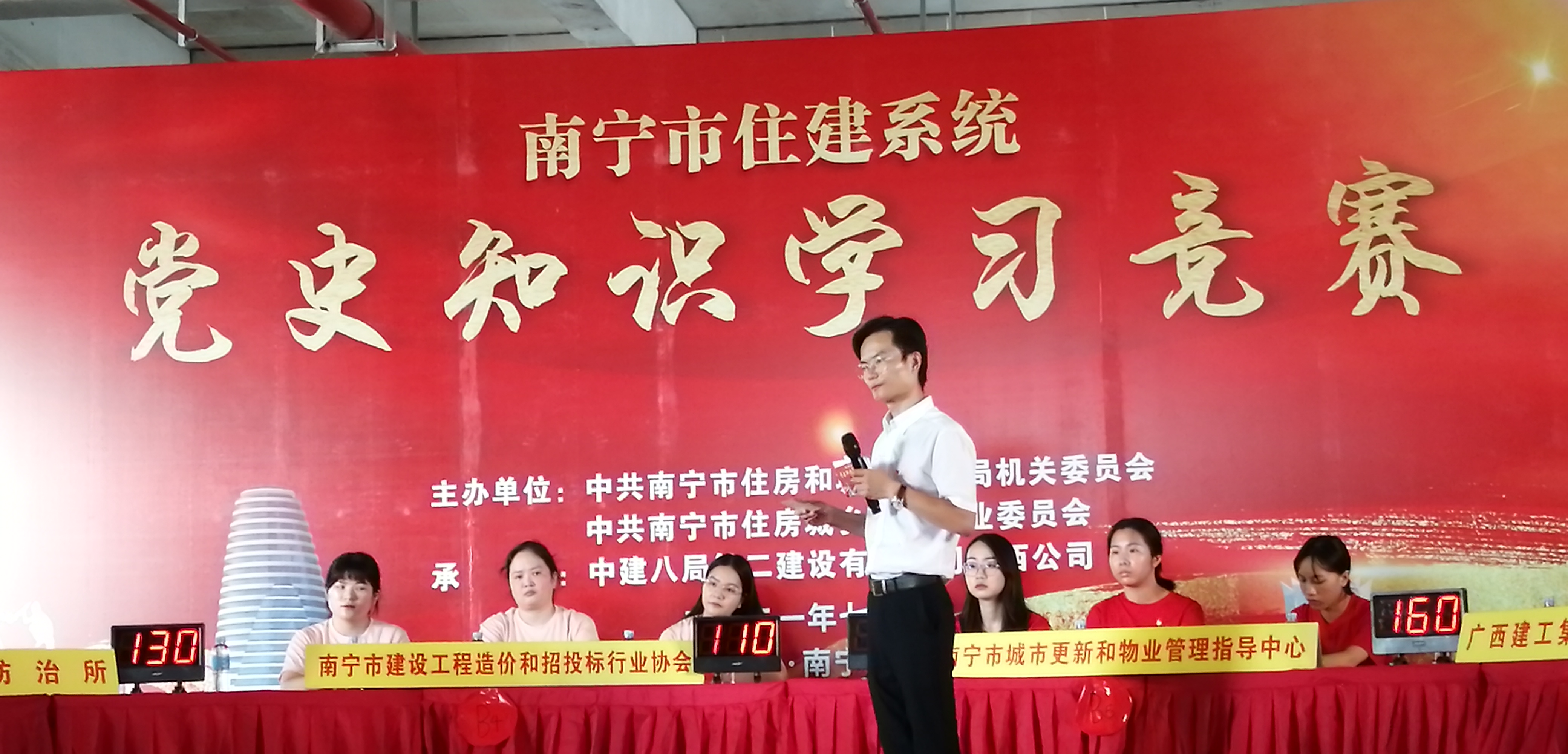 知识竞赛1.jpg