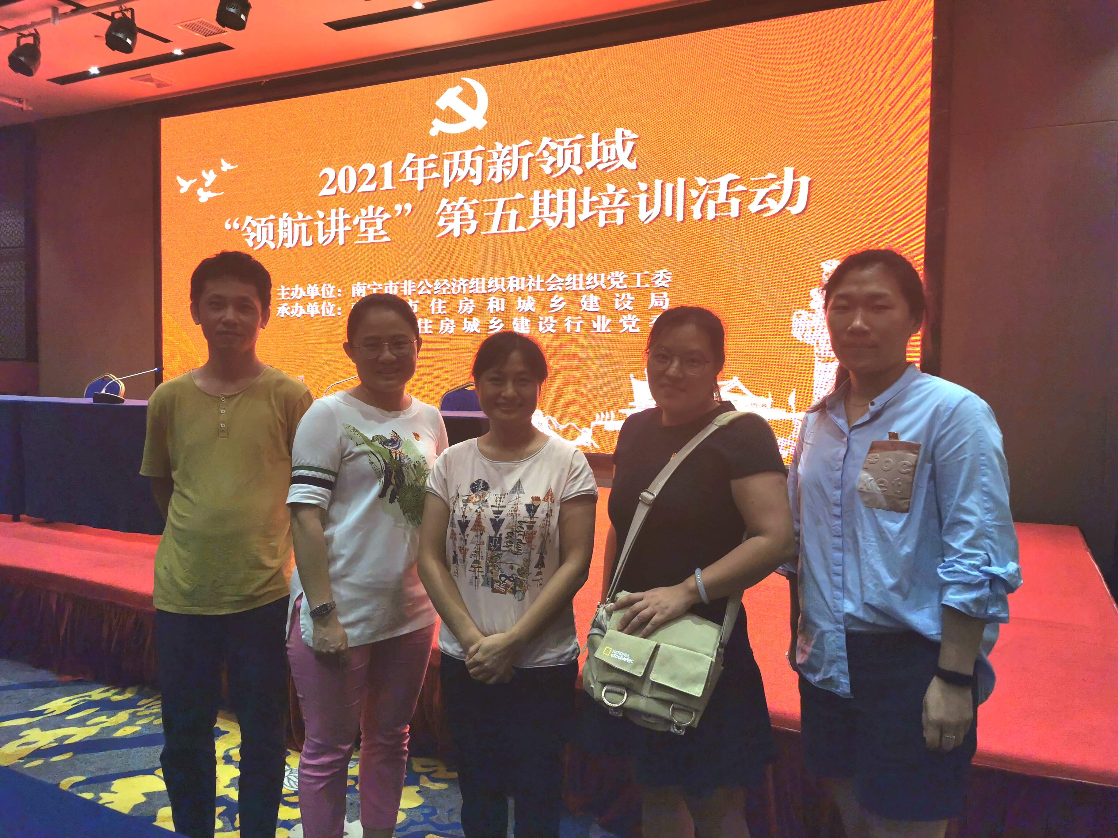 第五期培训活动2.jpg