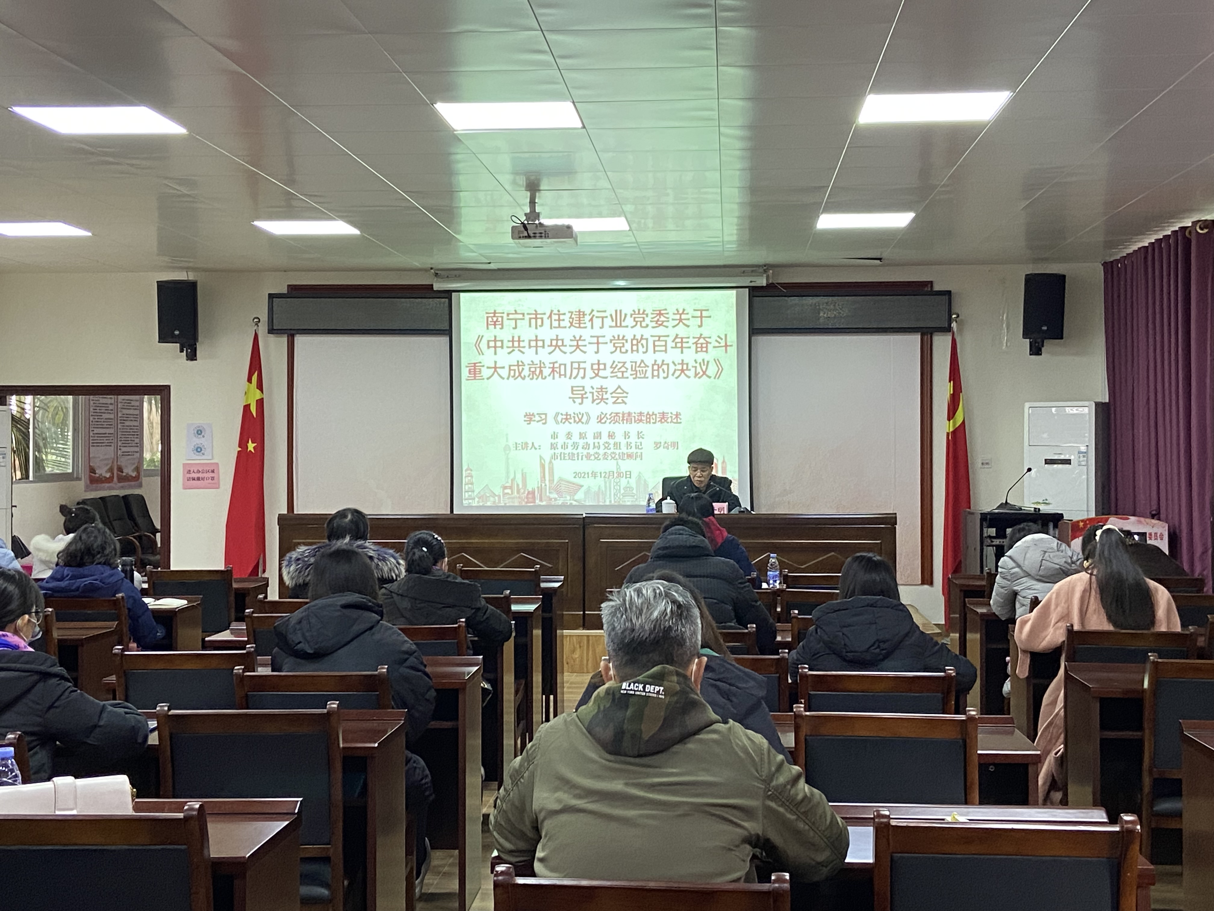 导读会1.jpg