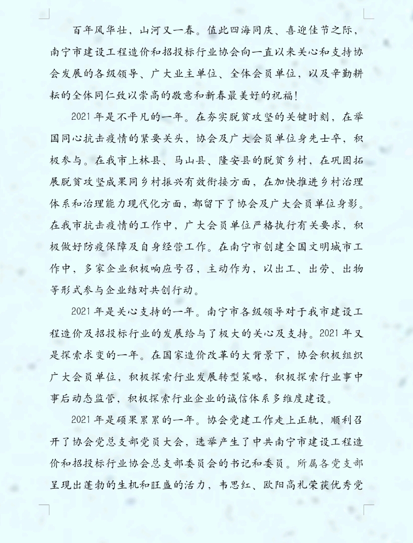 E88C4605-CE5A-4428-ADF7-A488A9276DF1.jpeg