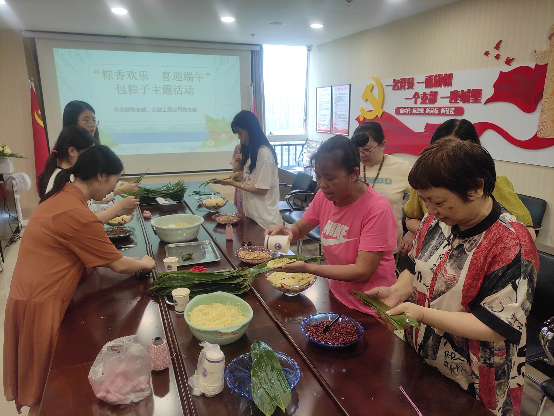 图2众益包粽子.jpg