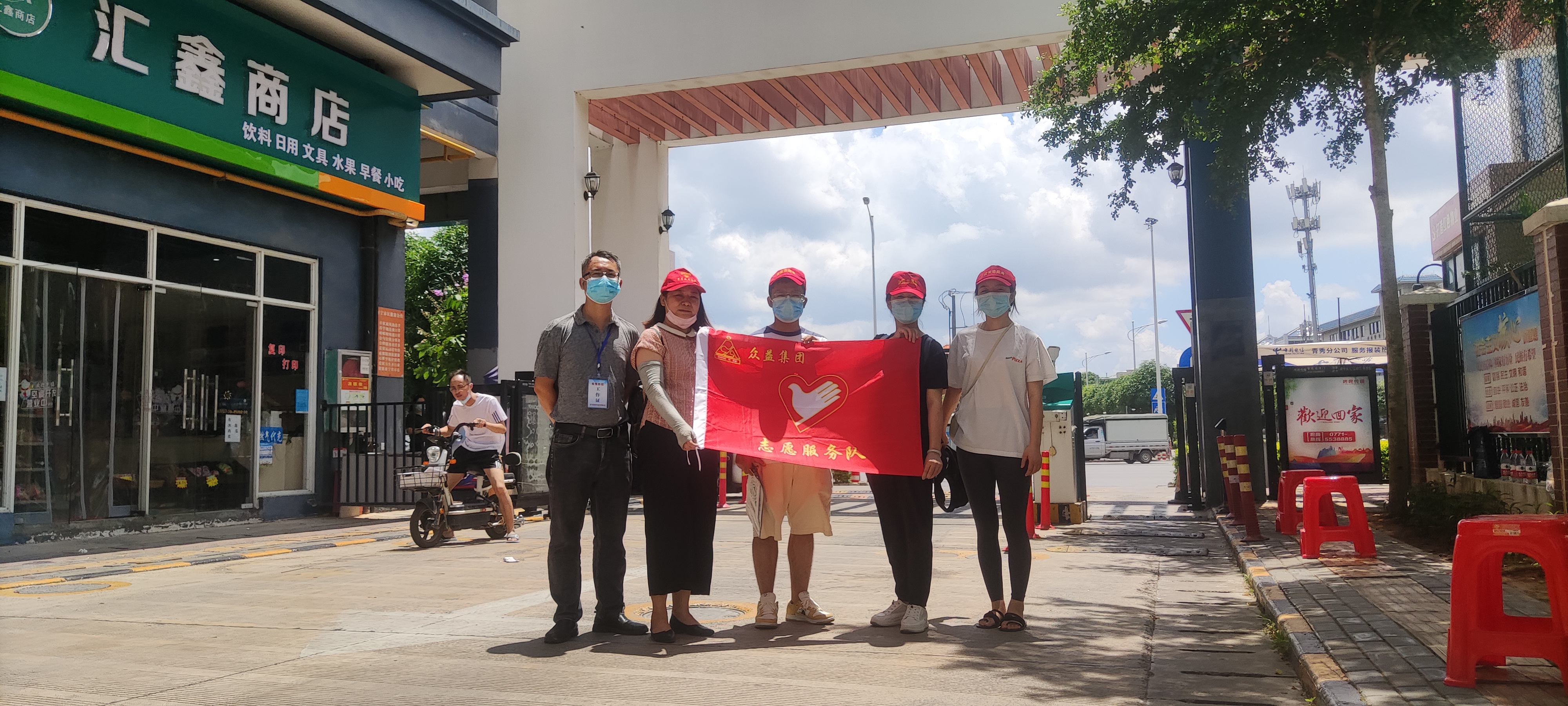 众益1.jpg