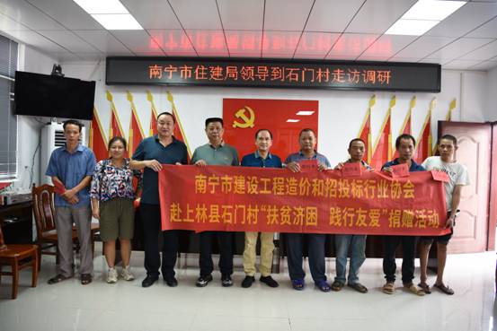 造价和招标协会 蓝 洲摄影