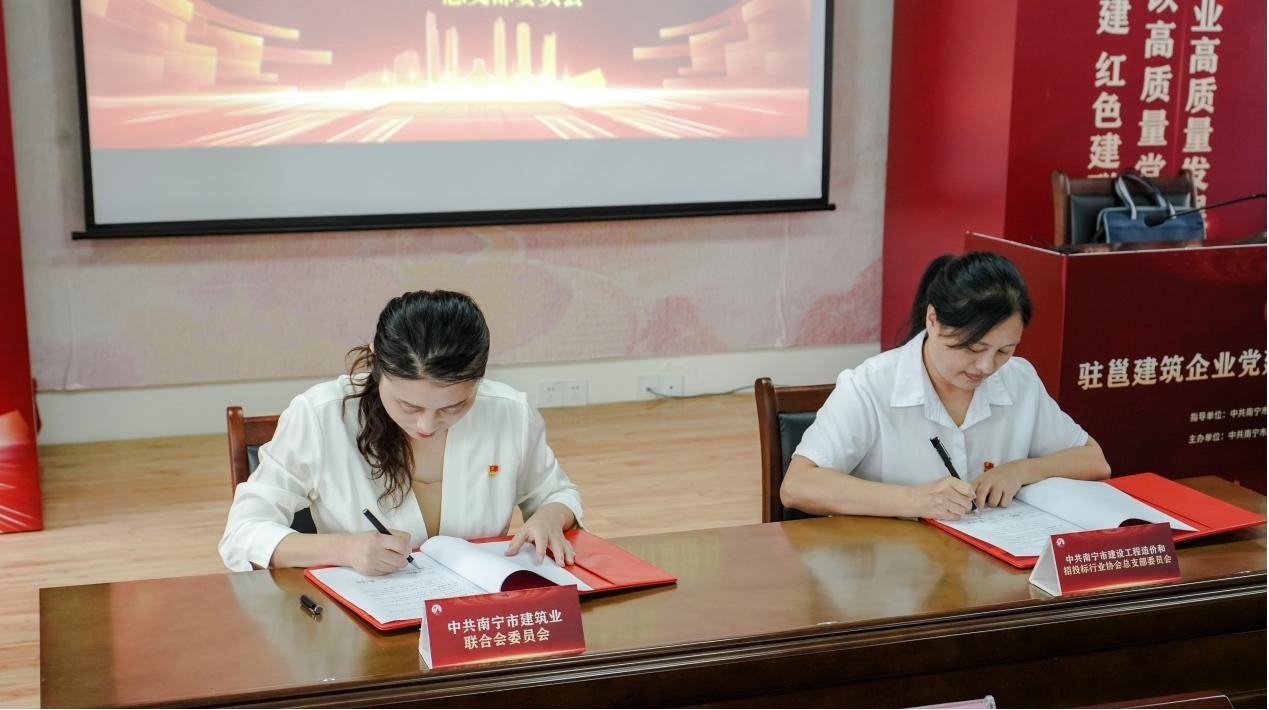 党建共建联建图片2.jpg