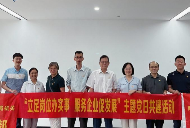 党建引领聚合力 政企共建促发展——主题党日共建活动圆满举办