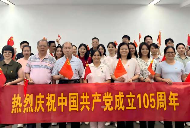 党史润初心  实干践使命——协会党总支开展庆祝建党105周年主题党日活动